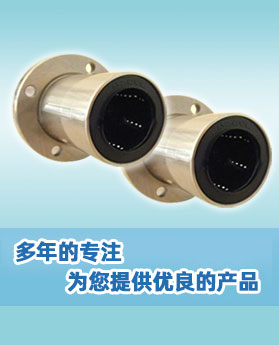 我們的加工